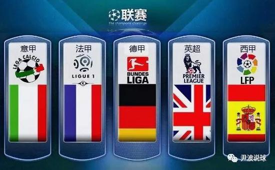 他在国内足